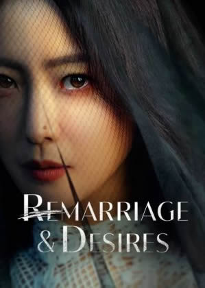 Remarriage and Desires